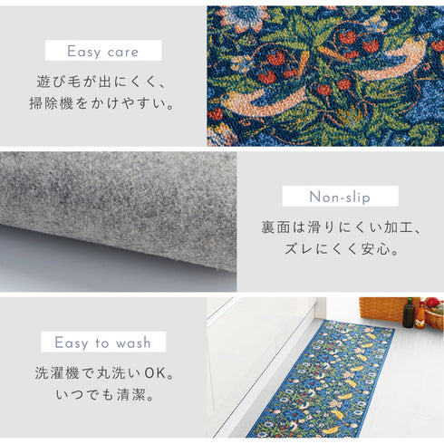 キッチンマット モリスいちご泥棒 240cm.|s5